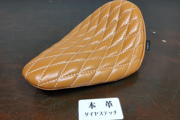 ランブータンバイクシート作製のブログ