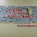 本との出会いを広げる図書室の工夫