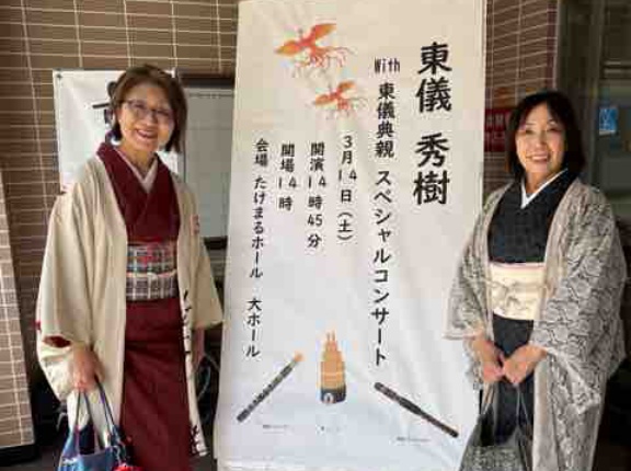 東儀秀樹さんのライブへ