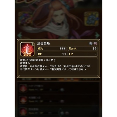 ロマサガrs 破壊するもの以上のポッと出ラスボスいたら教えてくれ ロマンシング サガ リ ユニバースまとめ速報 ロマサガrs