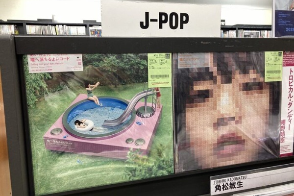 ディスクユニオン横浜西口店 | 音楽CD/レコード/DVDの販売&amp