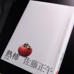 こえみのシネマと本棚