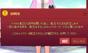 1週間で転生できるっていいね！！