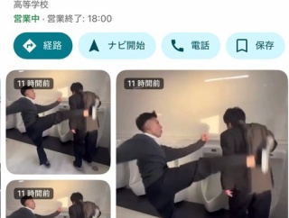 【栃木】柿岡くんによる暴行事件が起きた真岡北陵高等学校　市会議員と校長がネット炎上を止める為に動き出す　へずまりゅうは教育委員会と県議会に突撃してカオス化