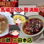 ☆ごちそうさま☆