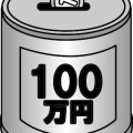 【動画】このJSに勝てたら100万円ｗｗｗｗｗｗｗｗｗｗｗｗｗｗｗｗ