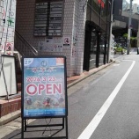 �ءڥ쥻�ץ�����ΰ�� �椤�椤���� (�������ë)�٤β���