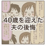 男児２人に振り回され隊！