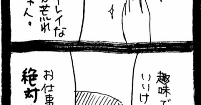 ぜーんぶララのいうとーり474