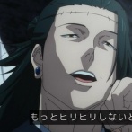 「呪術廻戦」って、ほぼ全ての元凶の羂索をラスボスにすれば良かったのに・・・