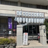 『9月の出前寄席 その2』の画像