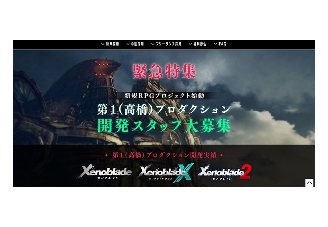 モノリス高橋による新規プロジェクト始動！！ジャンルはRPG