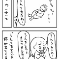 快便な新生児