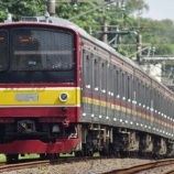 『【変な組成】205系横浜線H23+4編成暫定8連化』の画像