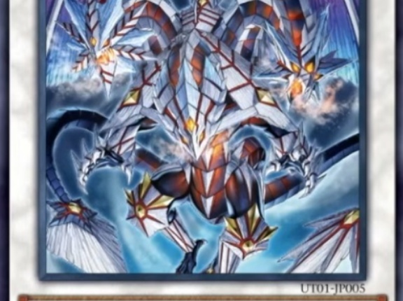 【遊戯王OCG】3竜合体で氷結界に新たな歴史が
