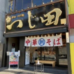 三毛猫ランチ２