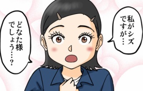 おじいちゃんのラブレター②