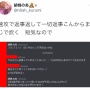 【炎上】VTuberグループ『ぶいすぽっ！』の胡桃のあさん、怒りのディスコ晒しで2週間活動休止！メンバーとの不仲説が浮上してしまう