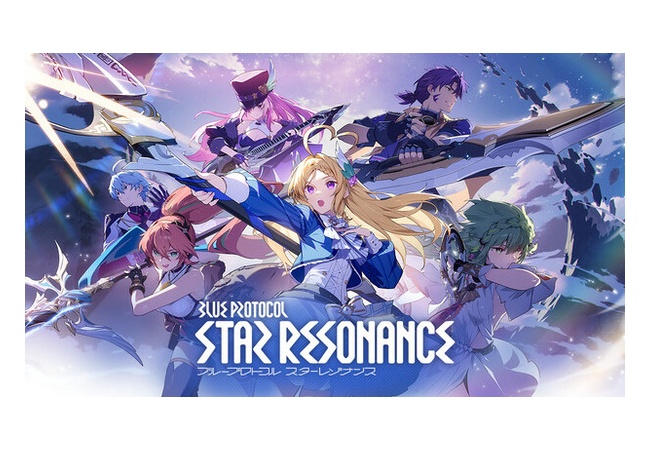 【覇権確定】ブループロトコル:スターレゾナンスがいよいよリリース！