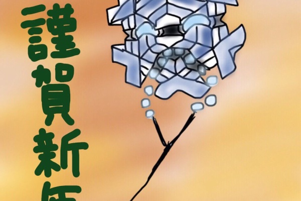 てーふぇるポケ マイナーポケ てーふぇるポケ マイナーポケ