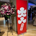 Х쥨֥The kabuki ʱΩ ڥѥ쥹