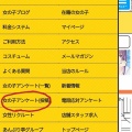 【たむ次回8/2@錦糸町】口コミありがとう！