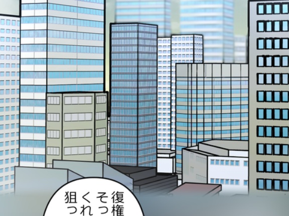 【6話】悪党二人編5