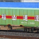 U51A-30319