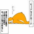 「よきかなどき」ってどうでしょう