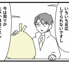 82:【再出発編】契約の終わりを告げる時／続く逆恨み