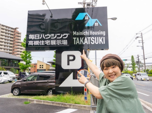 早いもの勝ち！事前予約であの人気シールがもらえる！171号線沿い6月の注目イベント【たかつー広告】