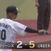 【練習試合vsロッテ】日ハム、4回に西川の内野ゴロと谷口のタイムリー内野安打で2点追加！