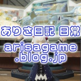 『【FF14】FC潜水艦ついに現時点(パッチ7.3)で南蒼茫洋の行けるとこまで全部行ったっぽいーヾ(〃^∇^)ノ【FFXIV】』の画像