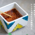 トイロ公式ブログ【日々のこと～暮らしを彩る料理とモノ～】