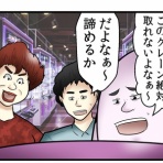 web漫画家やしろあずきの日常