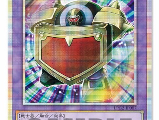 【遊戯王OCG】現代パワーを手に入れたクレイガードマン