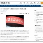 【朗報】ソニーと任天堂、PSプラスとスイッチオンラインのサブスク課金方式を変更へ！　「一定期間使わなければ課金されないように改善」