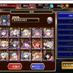暇さえあればゲーム