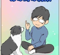 あの時の約束