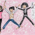雷を聞きながらダンスレッスン