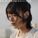イコラブがアナザースカイで沖縄に行ったらナウロマンティックが止まらない