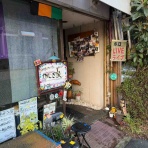 『その後の』 かたぎ家のココロ