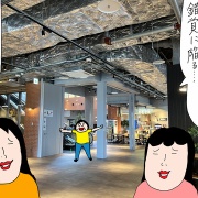 北海道3泊4日 ファイターズ応援３連戦（２）エスコンフィールド HOKKAIDO 北広島駅前