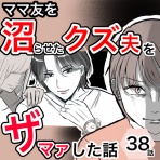 キナコモチかあさんの愉快なまんがブログ