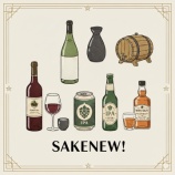 『【さけダイアリー】1月26日～2月1日　今週の予定』の画像