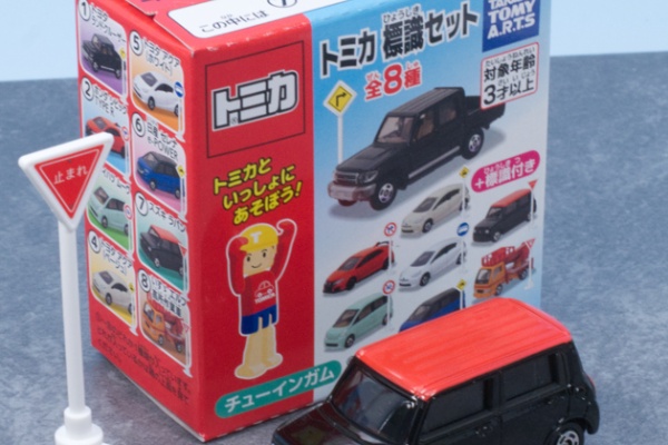 ミニカー沼 - 食玩