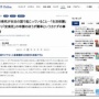 安楽死が合法の国カナダ、合法化から5年後、ガチでとんでもない地獄と化してしまう……　「日本も後を追うだろう」