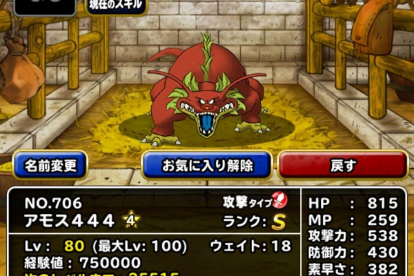 ねここねこ撮る猫のblog スケアリードッグ