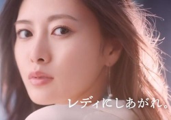 【動画】白石麻衣、綺麗すぎる・・・