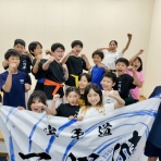 空手道 一心漣  山田道場blog